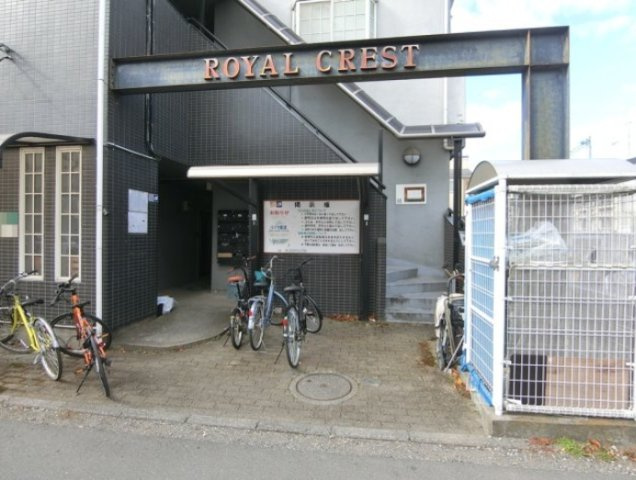 ロイヤルクレスト学園西のその他共用部分