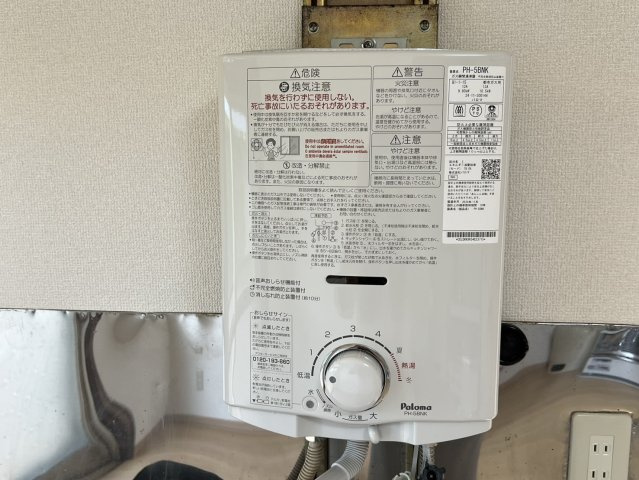 ハイツ山本の設備