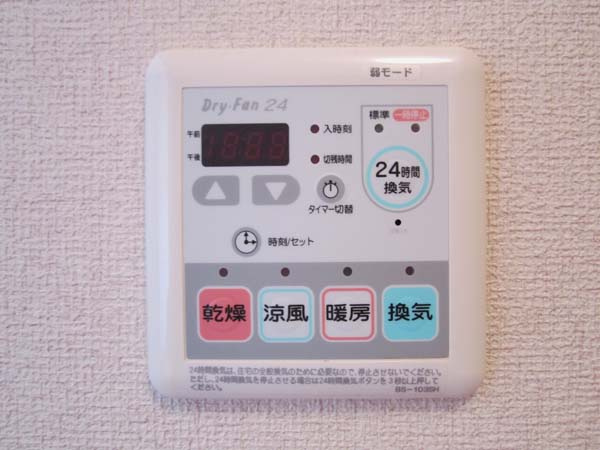 パル春日 A棟の設備