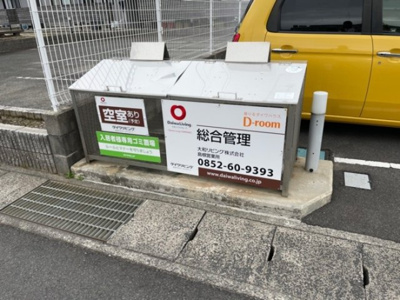 【その他共用部分】 | casa nova