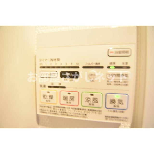 ハーモニーレジデンス横濱関内【おとり物件なし】#学生・社会人にオススメ！初期費用分割払いOK！の設備