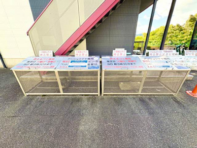 【その他共用部分】 | アンジュウ　デヤ　A棟