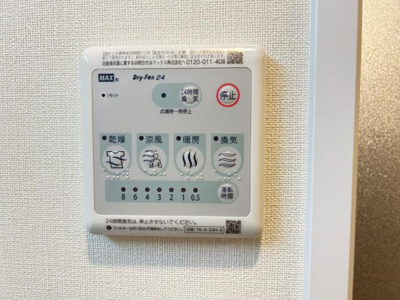 【設備】 | プライムヴィラ | 室内設備