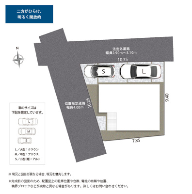 【区画図】 | 清水区北矢部9期　新築戸建　全1棟