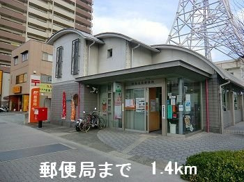 【周辺】 | ヒロ　コテージ | 郵便局まで1400m