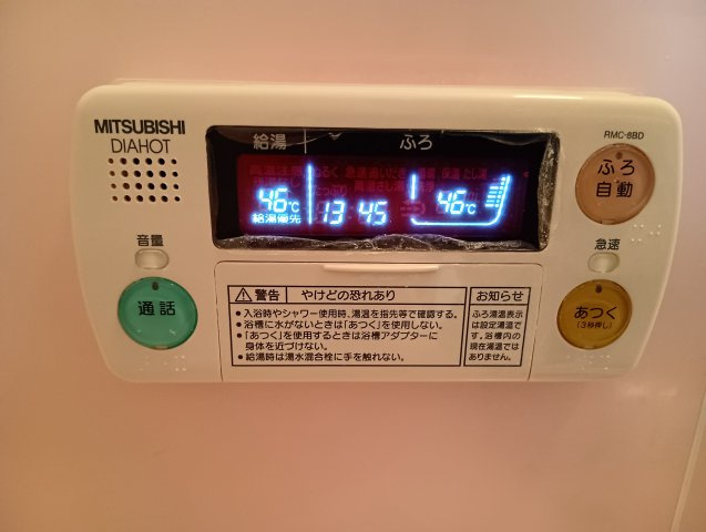 サンミエール千歳　静岡市清水区千歳の浴室|お風呂の中の操作盤。外との通話もできます。