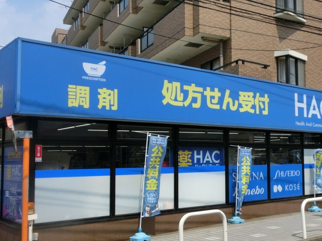 サンブリエのその他|ハックドラッグ中田店