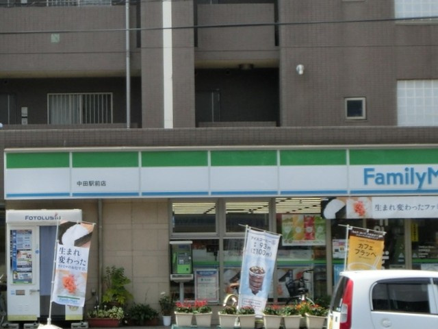 サンブリエのその他|ファミリーマート中田駅前店