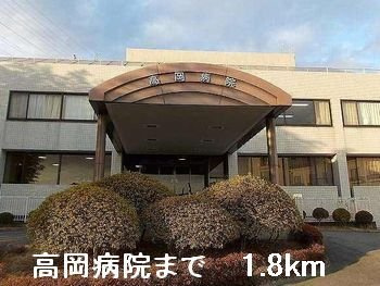 ジュネス　Ⅱの周辺|高岡病院まで1800m