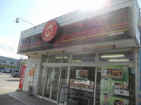 ほっともっと木更津本郷店まで500m