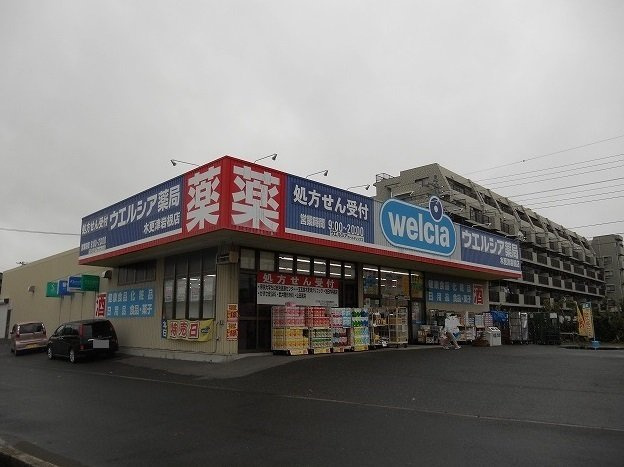 ウエルシア木更津岩根店まで1000m