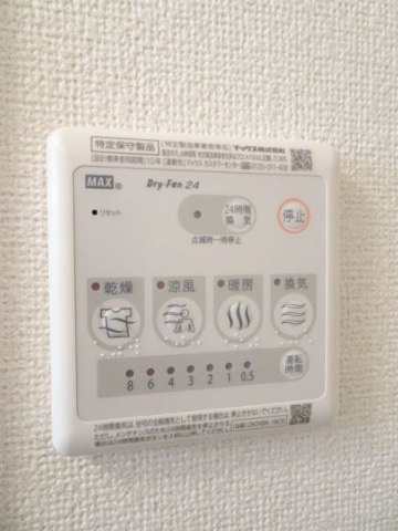 ウエストパレスの設備|浴室換気暖房乾燥機