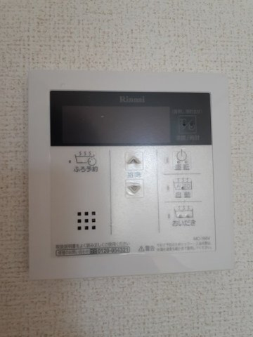 サンパティーク・メゾンの設備|給湯・追い焚き機能