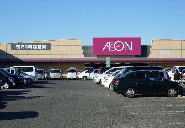 イオン八街店まで3200m