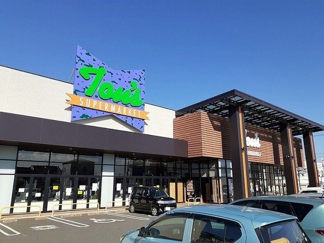 トウズ 八街店まで1700m