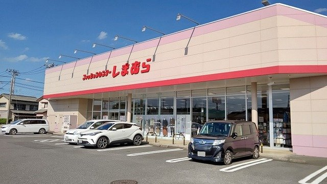 しまむら八街店まで650m