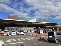 カインズ八街店まで2200m