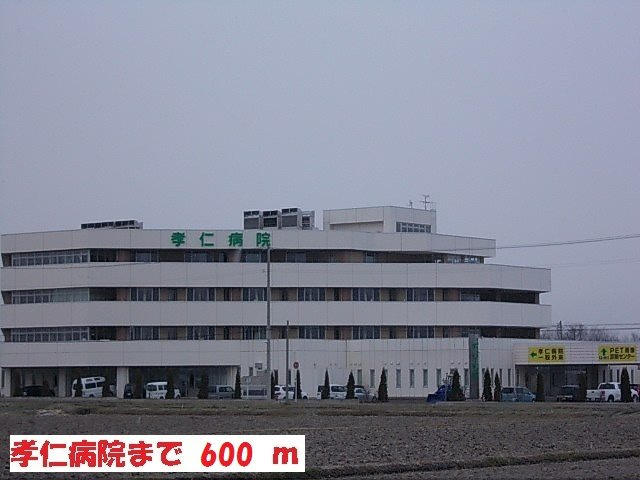 パレス　シャトンＡの周辺|孝仁病院まで600m