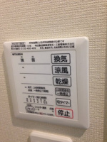 浴室乾燥機