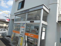 木更津中島郵便局まで290m