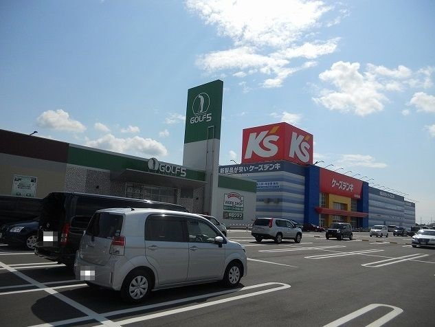 ケーズデンキ木更津金田店まで1900m