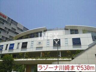 川崎市幸区幸町１丁目の賃貸マンションの周辺|ラゾーナ川崎まで530m