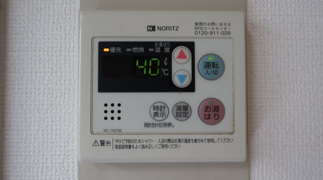 【設備】 | メゾン・ド・エトワール | メゾン・ド・エトワール（GoodHome）