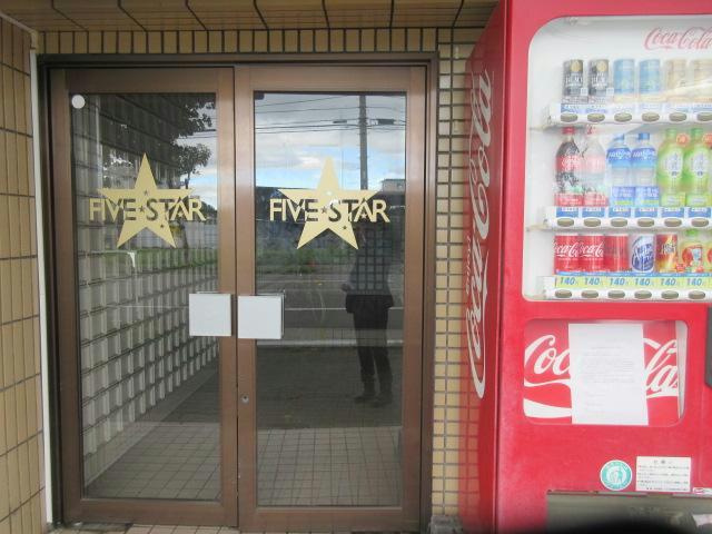 FIVE STARのエントランス