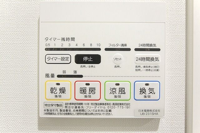 モノリス