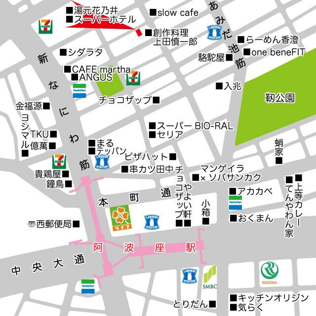 モノリス