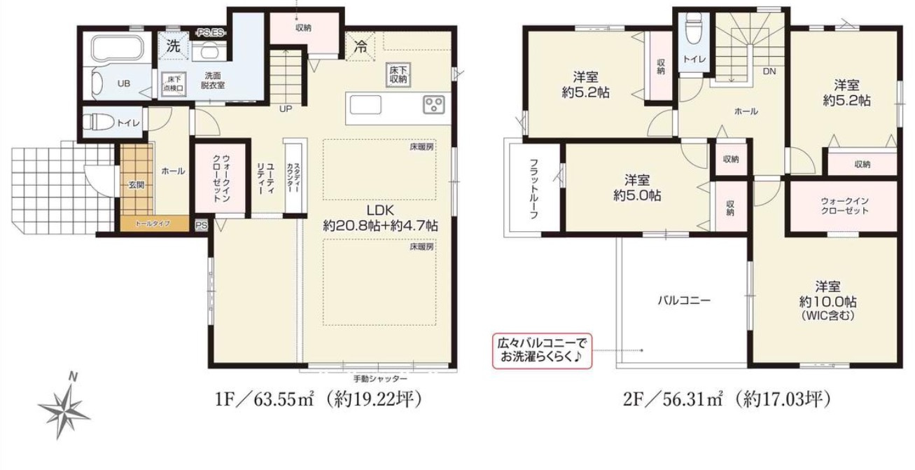 ★仲介手数料無料★横浜市青葉区荏田町