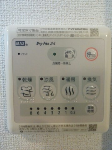 オー　メリー　バンチュの設備