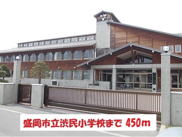 オー　メリー　バンチュの周辺|盛岡市立渋民小学校まで450m