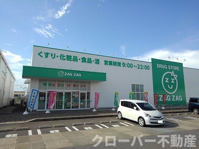 アヴェニール　Ａの周辺|ザグザグ丸亀バサラ店まで600m