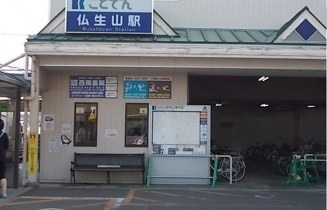サンパラソルＡの周辺|ことでん仏生山駅さんまで700m