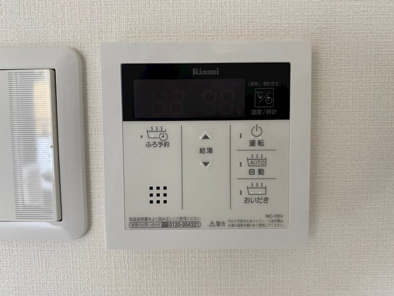 シュロスフォンツヴァイの設備