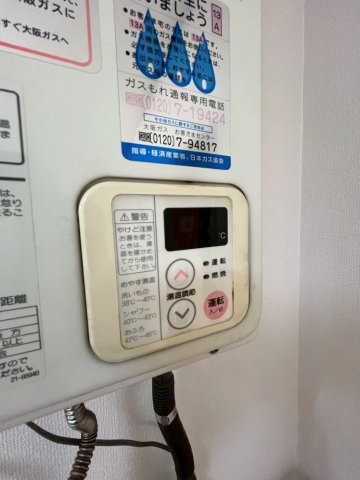 サニーハウスの設備