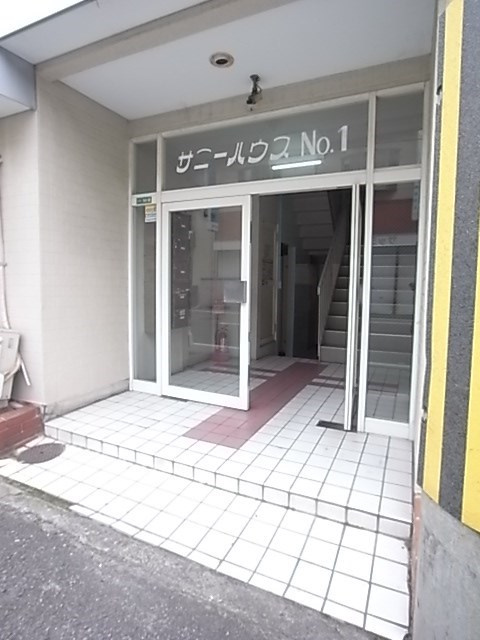 サニーハウスのエントランス