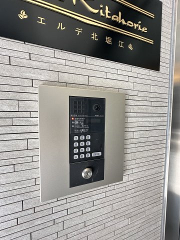 エルデ北堀江のその他