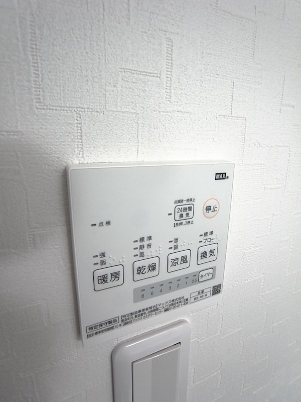 CROUD甲子園里中町