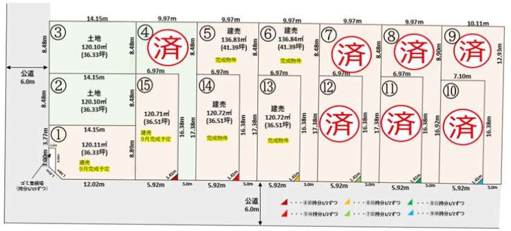 所沢市東狭山ヶ丘3丁目　全15棟　新築戸建の区画図