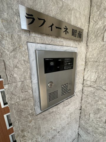 ラフィーネ昭南のセキュリティ