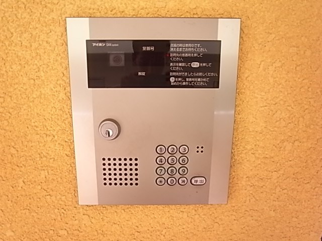 アロハ灘の外観
