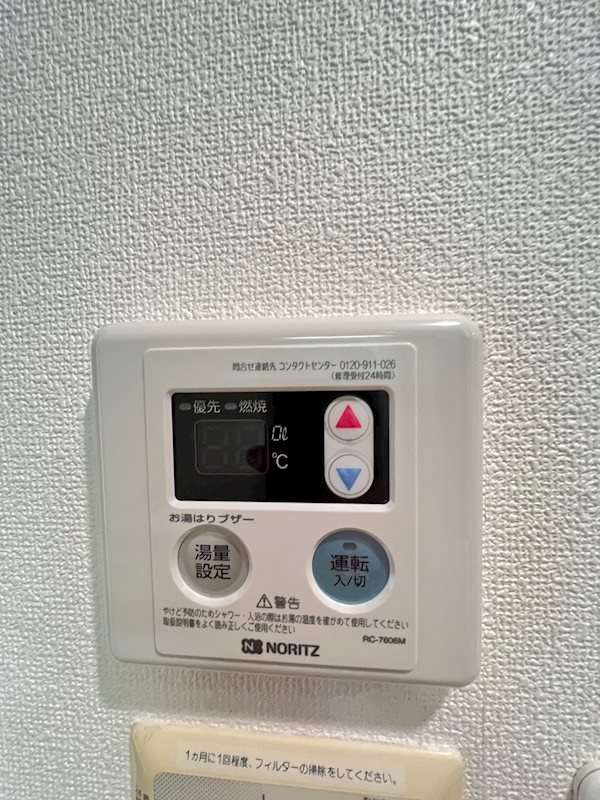 スワンズコート新神戸の設備