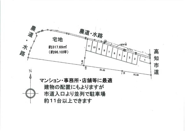 【土地図】 | 高知市鴨部