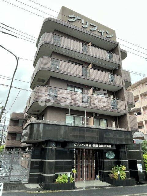 グリフィン横浜・岡野公園弐番館の外観