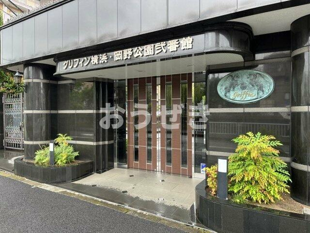 グリフィン横浜・岡野公園弐番館のエントランス