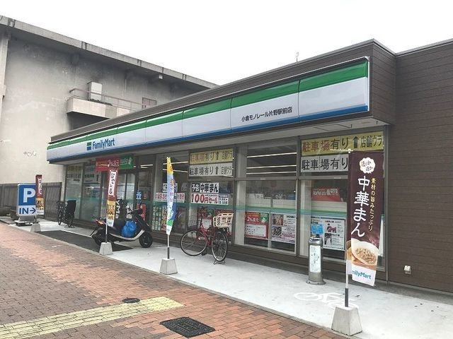 【周辺】 | アーバンフォレスト片野 | ファミリーマートまで180m