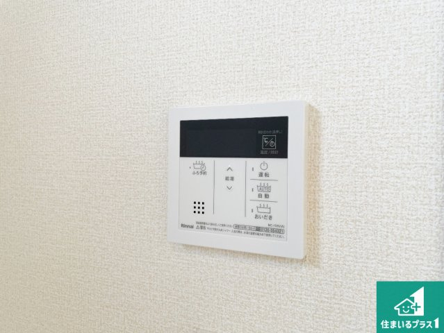 西宮市北六甲台　第4期　新築一戸建ての発電・温水設備|給湯器リモコン（LDK側）ボタン一つでお風呂のお湯はり・追い炊き可能！便利な呼び出し機能付き！表示文字が大きく読みやすい有機ＥＬを採用！どの角度からも見やすくなっています。
