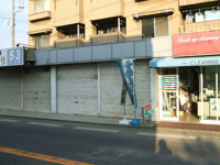 第１原田ビルの画像